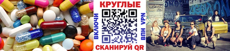 Купить закладки  Билибино  Экстази mix 