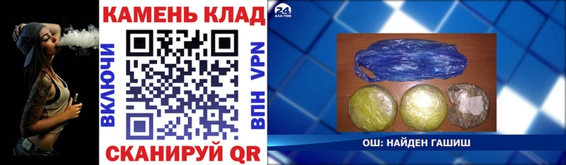 Гашиш убойный  Купить где  Билибино 