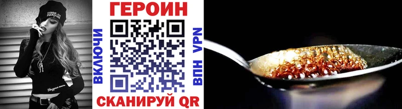 ГЕРОИН белый  Купить  Билибино 