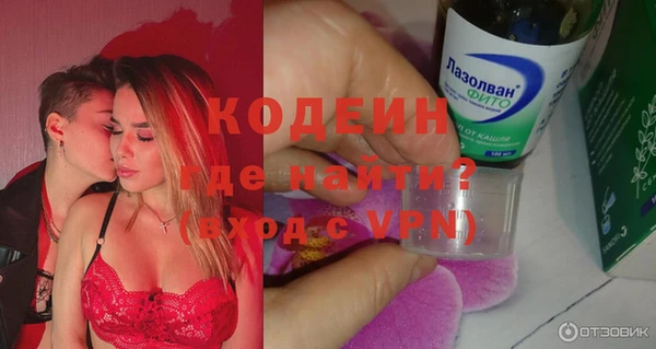 кокаин премиум Ахтубинск