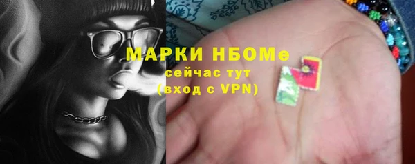 ECSTASY Аркадак