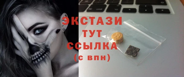 крисы Аша