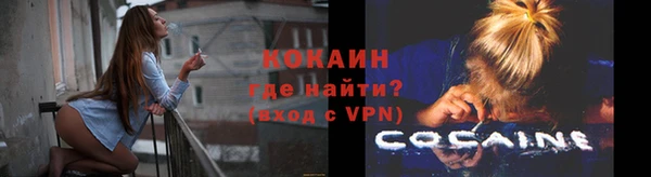 первитин Бабаево