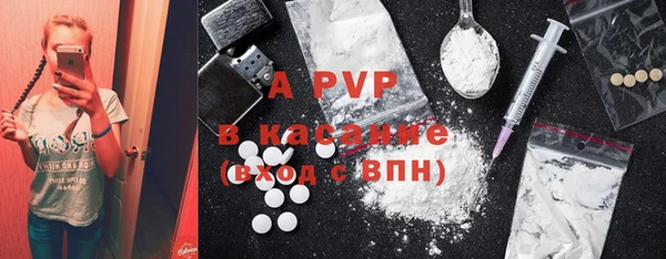 a pvp Армянск