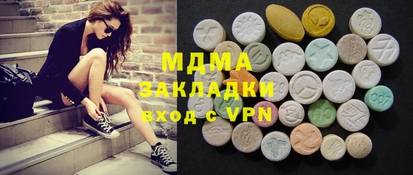 крисы Аша