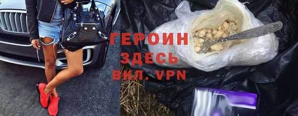 первитин Бабаево
