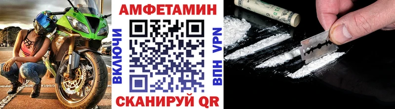 Купить где  Билибино  Метамфетамин мет 