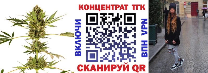 Дистиллят ТГК вейп с тгк  Купить закладки  Билибино 
